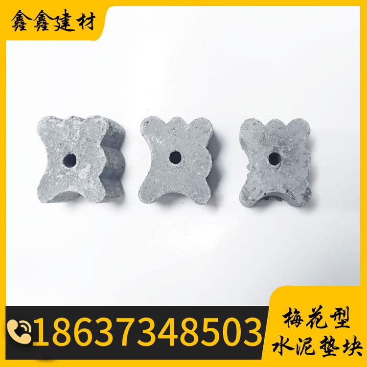 厂家生产中国否30-35-40水泥垫块量大从优 桥梁垫块量大从优