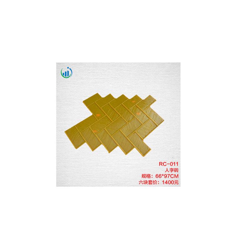 压模地坪模具 艺术地坪模具 模具 彩色地坪材料 彩色装饰面