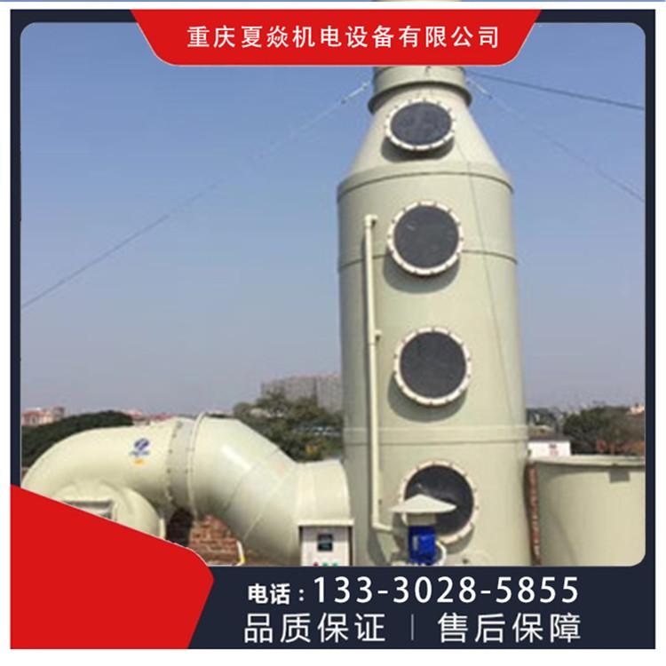重庆PP喷淋塔设计 PP脱硫塔设计  推荐重庆夏焱环保