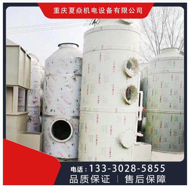 重庆PP喷淋塔多少钱 PP喷淋塔专业设计  现货供应找重庆夏焱环保