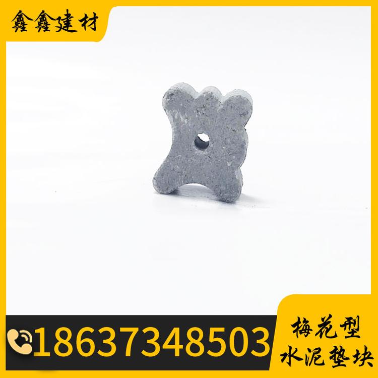批发销售25-3025-3025-30水泥垫块厂家直销 混凝土垫块厂家直销