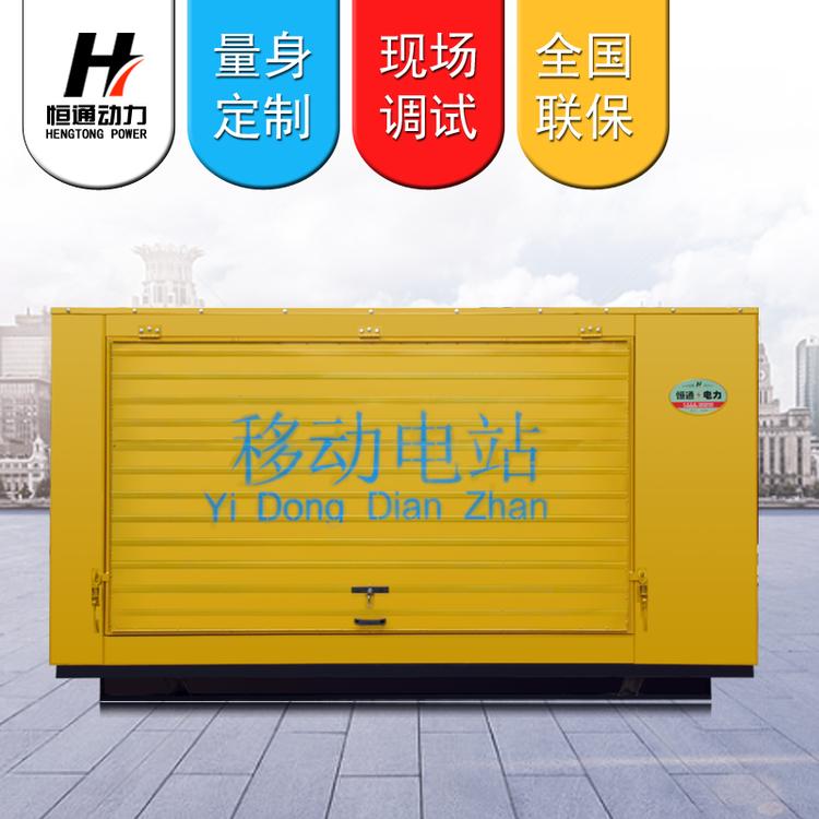 防雨棚式柴油发电机组200KW300KW三项电启动防风雨室外专用工厂直销