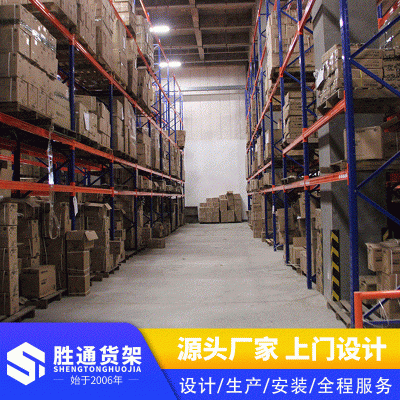 重型横梁货架仓库货架 横梁式仓储货架 贯通高位仓储横梁式货架