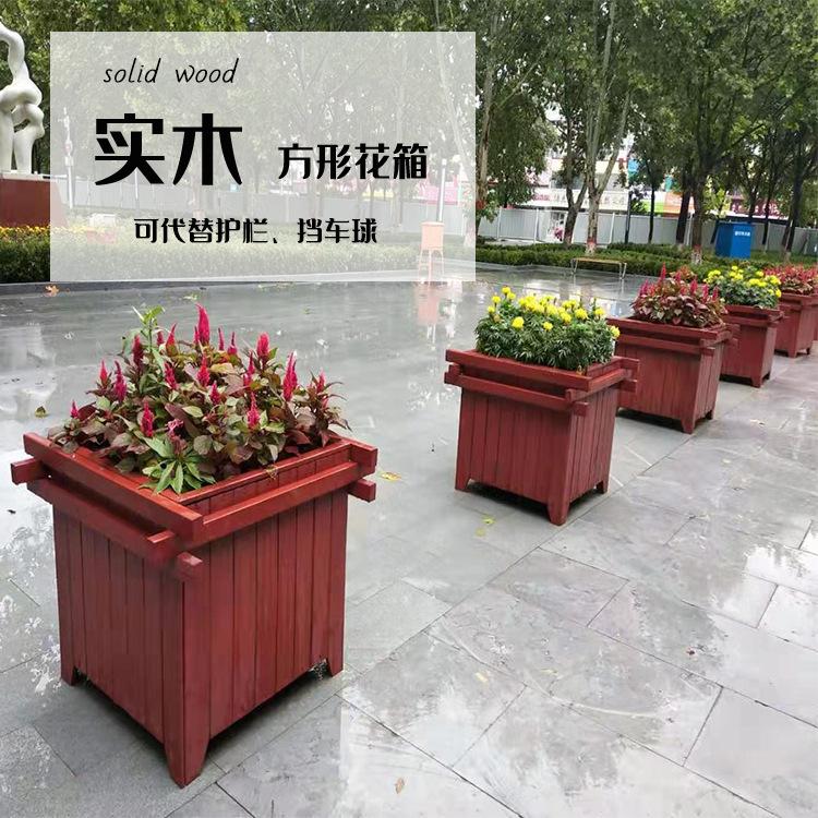 户外防腐木花箱 碳化防腐木花箱 厂家直销价格优惠