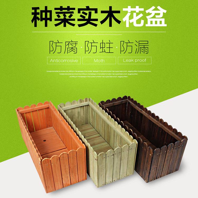 户外防腐木花箱 防腐木花箱价格 东盛防腐木专业生产厂家