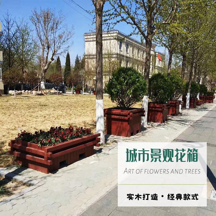 防腐木花箱厂家 防腐木花箱批发 东盛防腐木专业生产厂家