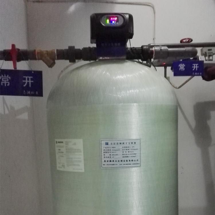 软化水处理蒸汽锅炉软水器