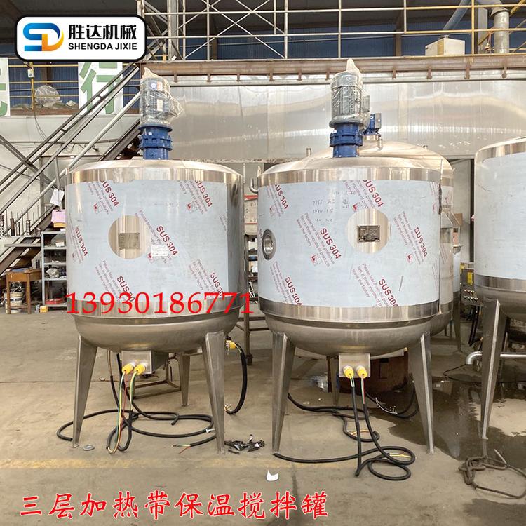 107胶水电加热搅拌罐不锈钢真空反应釜润滑油双层蒸汽加热冷热缸厂家供应