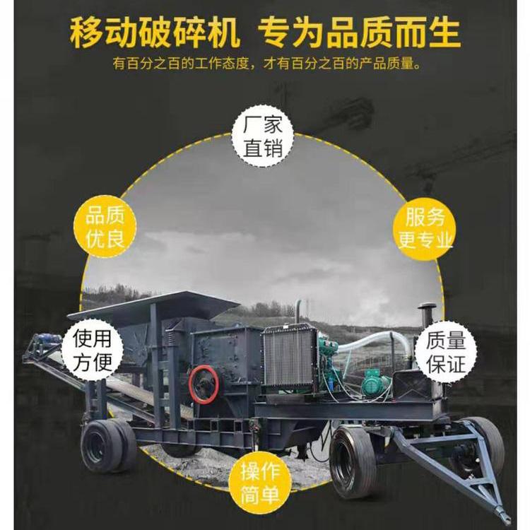 移动式木材破碎机 移动式煤炭破碎机 能耗低生产效率高