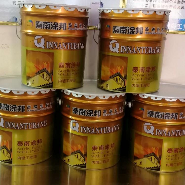 陕西乳胶漆 陕西乳胶漆厂家 陕西乳胶漆批发