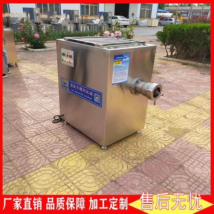 全自动冻肉绞肉馅机鸡骨架破碎机 食品绞肉机 不锈钢冻肉鲜肉自动绞肉机