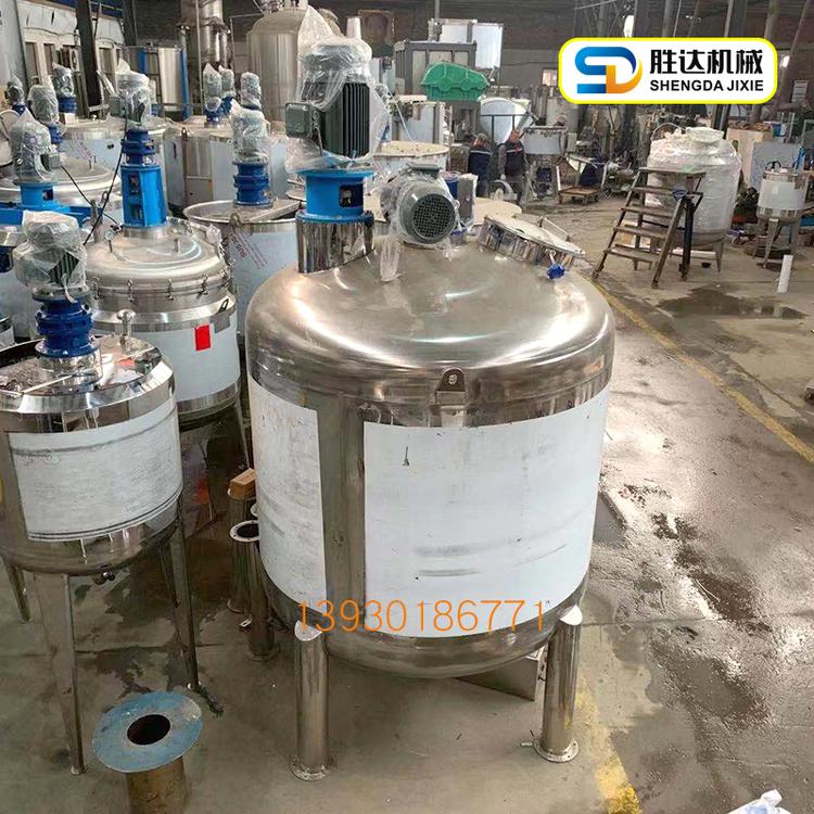 50L-5吨电加热反应釜玻璃胶不锈钢搅拌釜真空液体消泡搅拌罐立式常压混合配料罐