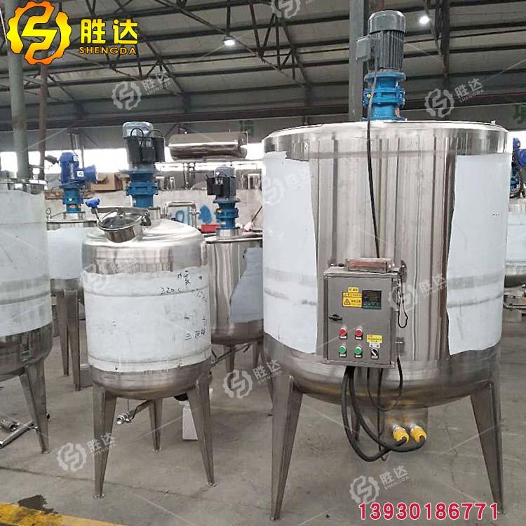 2吨密封胶电加热搅拌罐不锈钢双层胶水配料溶解罐多功能搅拌分散釜厂家