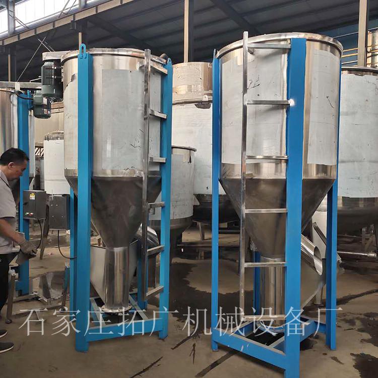 PE塑料粒子搅拌机大型立式塑胶颗粒烘干混合机加厚不锈钢立式塑料混料机