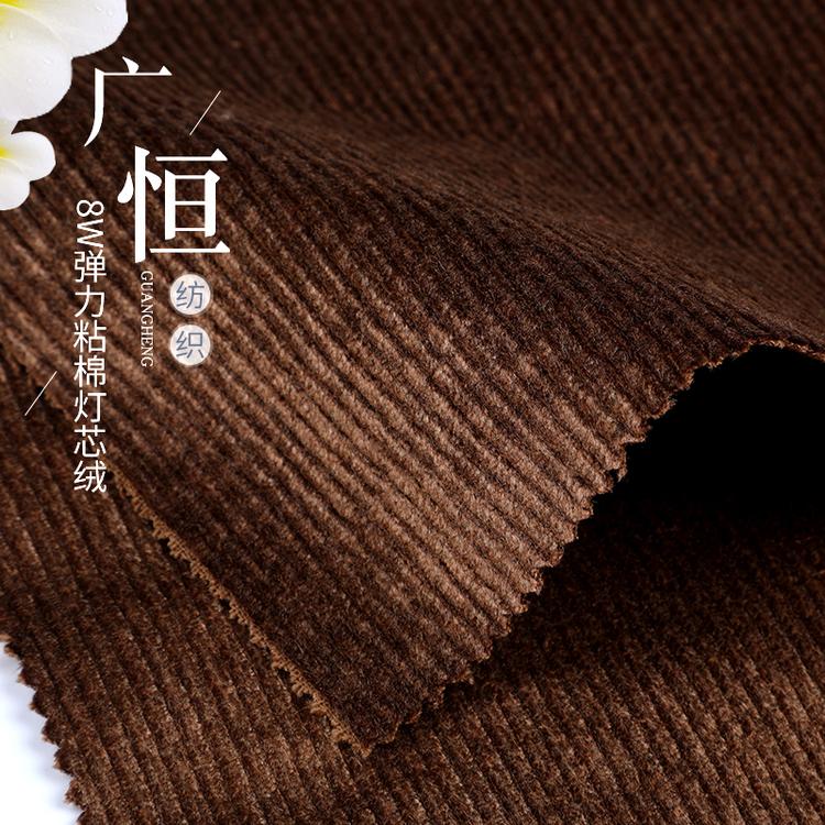 厂家8w弹力粘棉灯芯绒 规格多样 欢迎选购