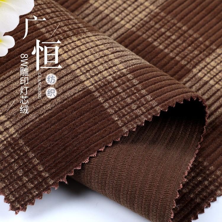 厂家 8W雕印灯芯绒 规格多样 欢迎选购