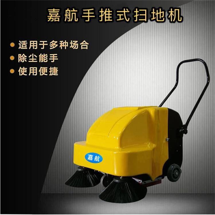 西安手推式扫地机 工厂停车场用电动扫地机 嘉航扫地机
