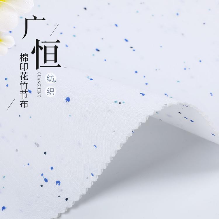 工厂棉印花竹节布 常州印花布 新品 规格多样