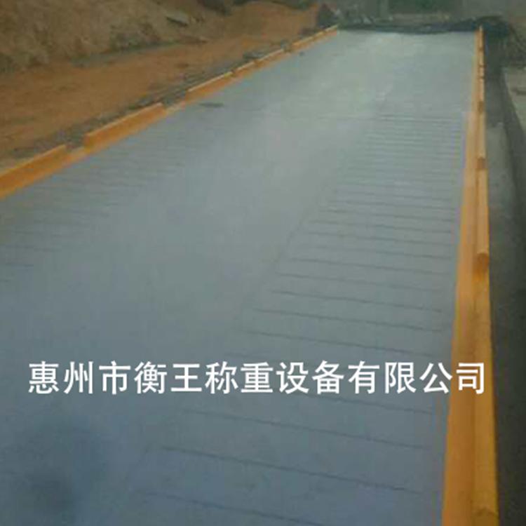 汽车衡 惠州地磅厂家 电子地磅 汽车衡厂家 衡王地磅