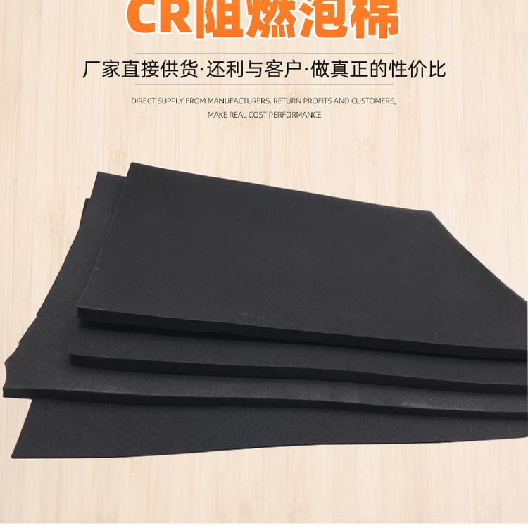 天津供应CR泡棉 各种密度eva泡棉 EVA内衬材料 规格可定做