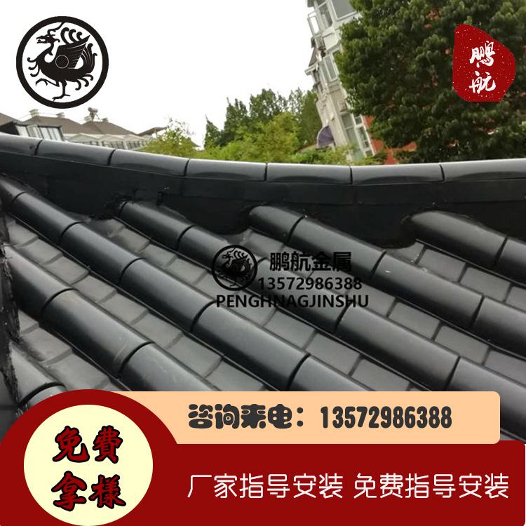 佛山金属仿古瓦厂_山东金属屋面瓦_铝镁锰合金屋面瓦厂家