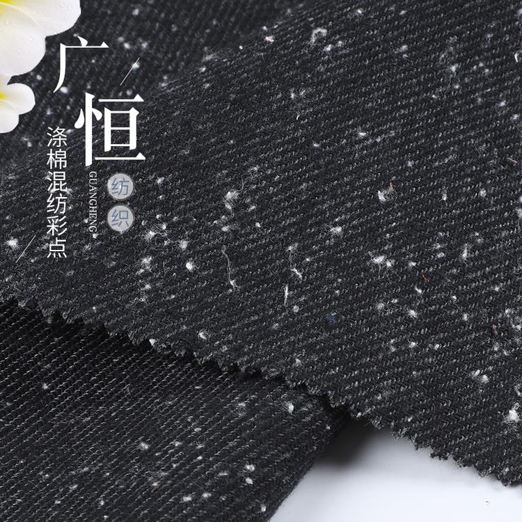 厂家涤棉混纺彩点 规格多样 欢迎选购