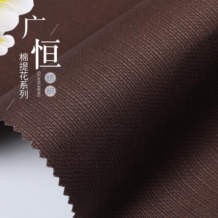 厂家 棉质提花 批发供应深卡其弹力面料