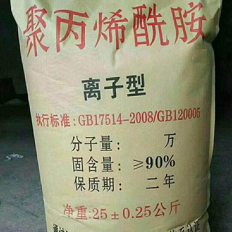 聚丙烯酰胺厂家聚丙烯酰胺商家陕西聚丙烯酰胺