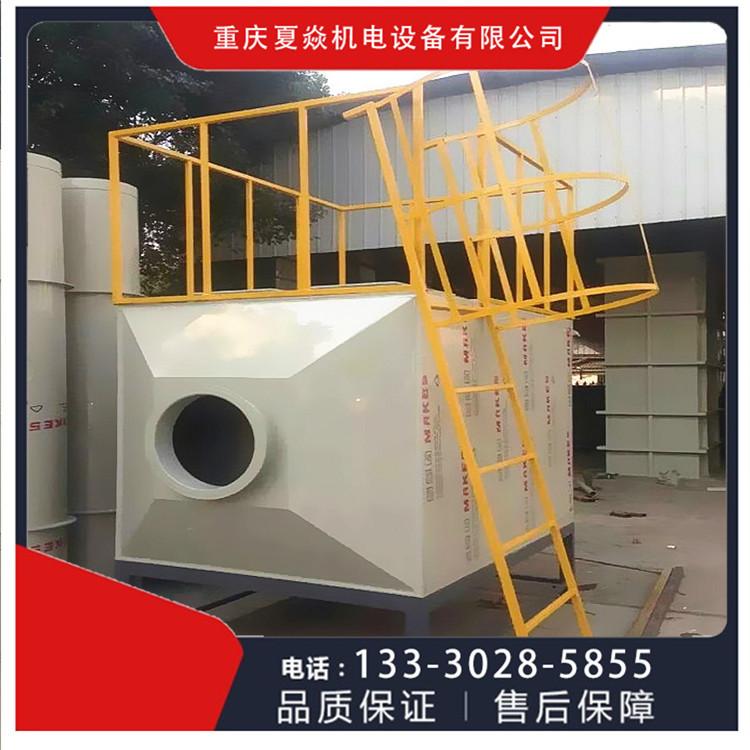PP活性炭吸附塔 油烟除味塔加工厂  现货供应优选重庆夏焱环保公司
