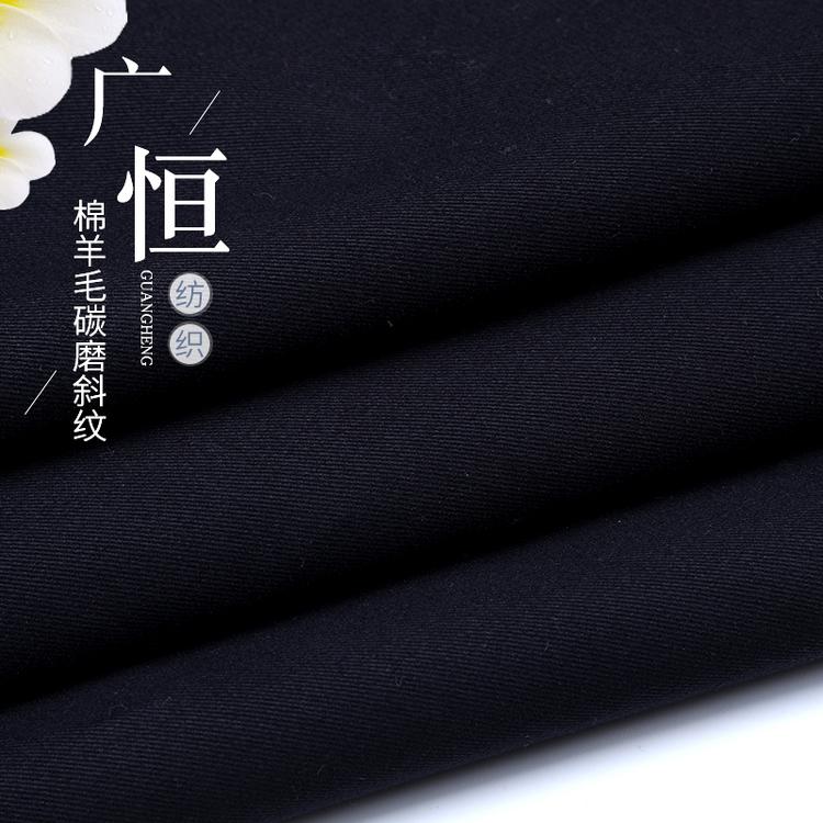工厂棉羊毛碳磨斜纹 GHF6270 规格多样 欢迎选购
