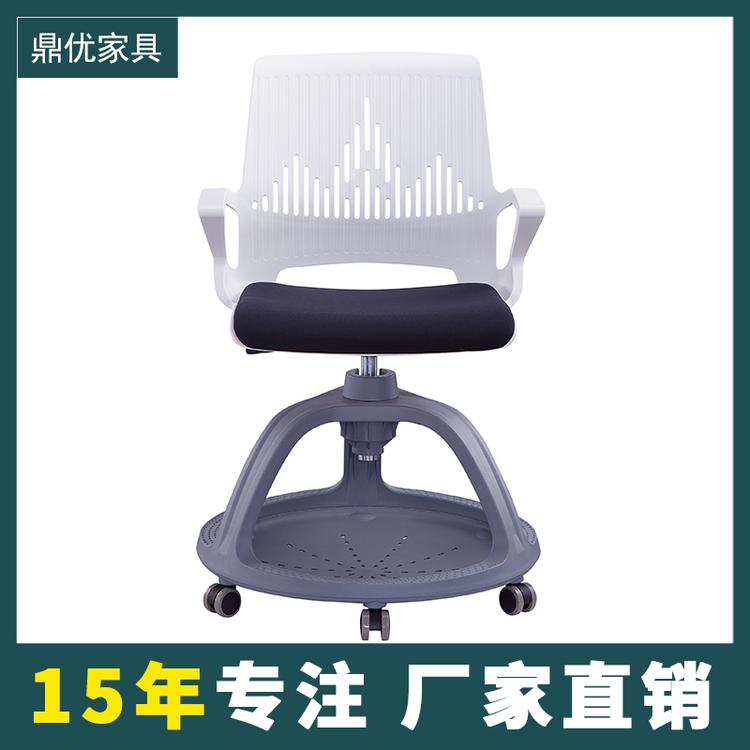 鼎优 360度旋转写字板椅子智慧互动课堂桌椅厂家培训桌椅批发定制