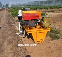 渠道成型机 渠道衬砌机 水渠一次性现浇成型机晟闻机械