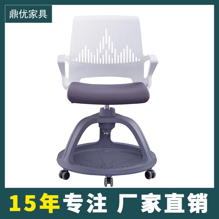 鼎优 360度旋转写字板椅子培训椅子带写字板厂家培训桌椅批发定制