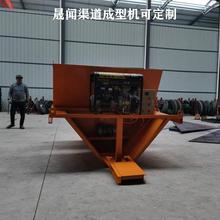 渠道成型机 边沟成型机  水渠一次性成型机