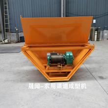 渠道成型机 T形水渠一次性现浇成型机 渠道衬砌机加工定制