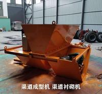 渠道成型机 自走式水渠道成型机 现浇渠道成型机