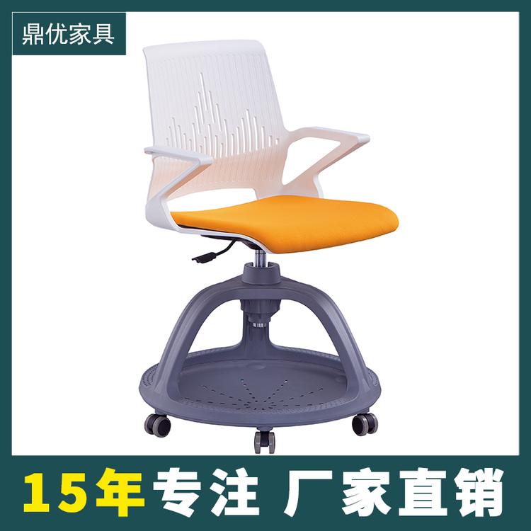 鼎优 360度旋转写字板椅子智慧教室拼接桌椅厂家培训桌椅批发定制