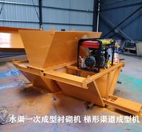 渠道成型机 边沟成型机  一次成型渠道衬砌机厂家定制