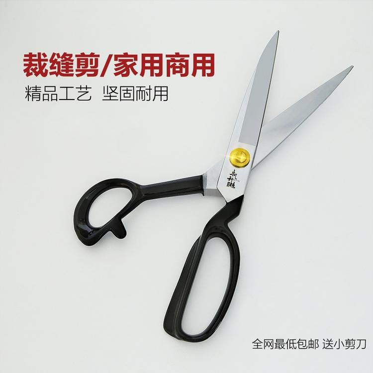 信誉保障 就选服装剪刀供应商 凯得利大量供应各类尺寸服装剪