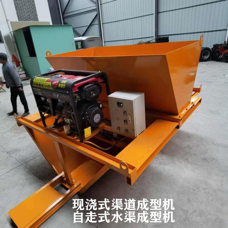 水渠成型机 边沟成型机 水利渠道成型机山东晟闻机械
