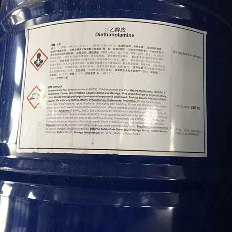 西安二乙醇胺价格二乙醇胺商家二乙醇胺批发