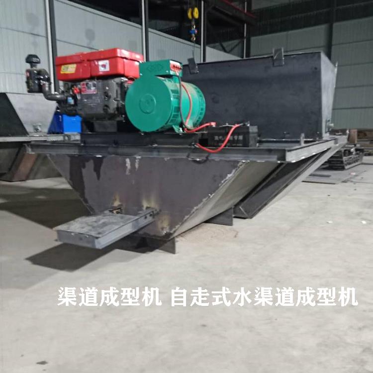 渠道衬砌机 水渠成型机 液压滑膜渠道成型机质量保证