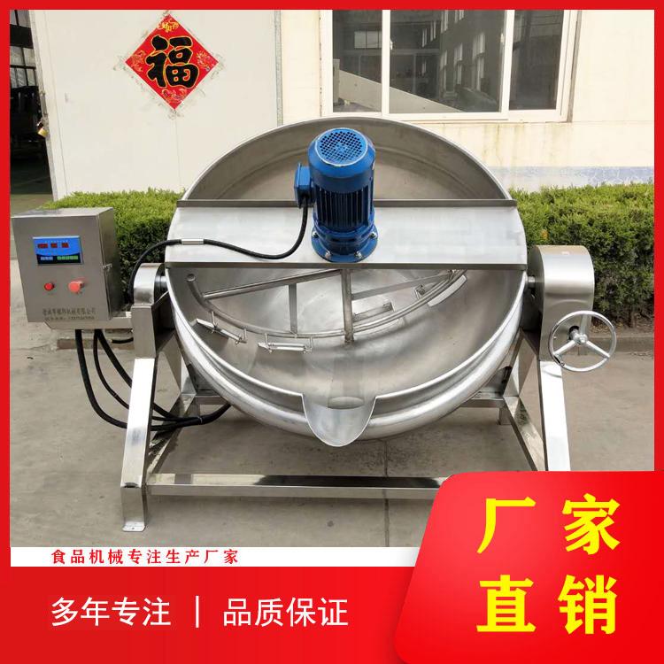 可倾式带搅拌辣椒酱炒锅 牛肉酱炒锅 带搅拌式夹层锅 炖肉锅厂家直销 豆瓣酱炒锅