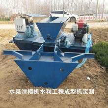 现浇式渠道成型机 自走式水渠成型机 晟闻边沟成型机