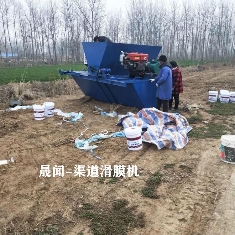 渠道滑膜成型机 水渠一次成型衬砌机 梯形渠道成型机