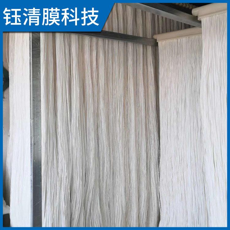 钰清膜科技 MBR膜 极致0.03um膜孔 过水阻力更低 外层致密皮层