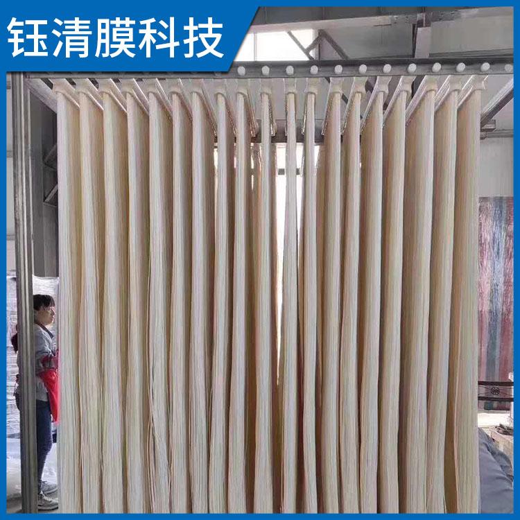 钰清膜科技 帘式MBR膜 永久亲水 高抗污染