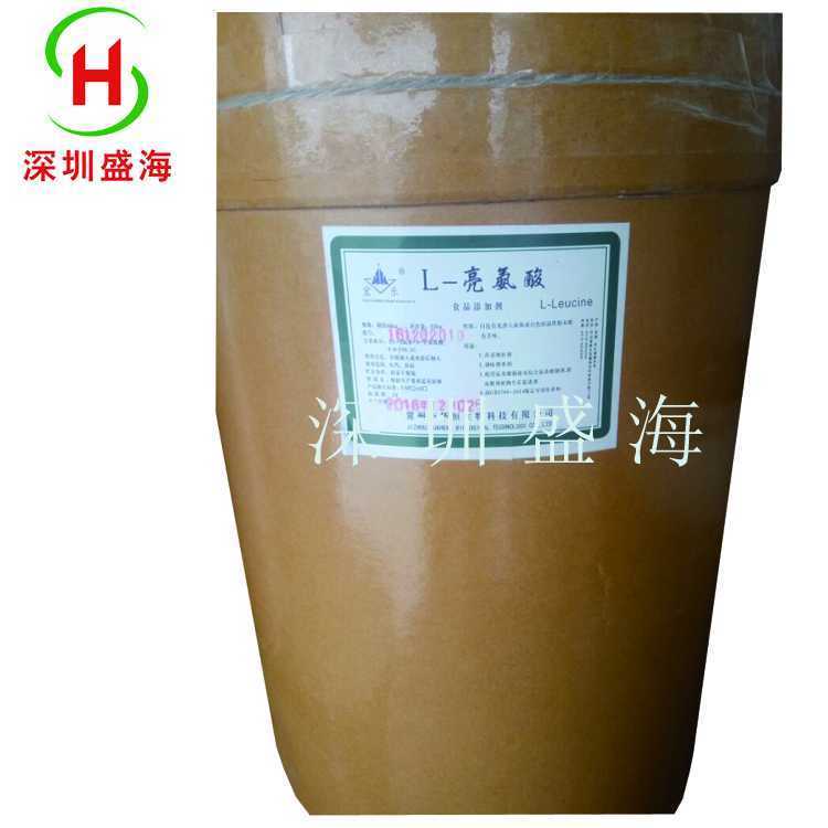 供应 L-亮氨酸 食品级 营养强化剂 厂家直销 量大优惠