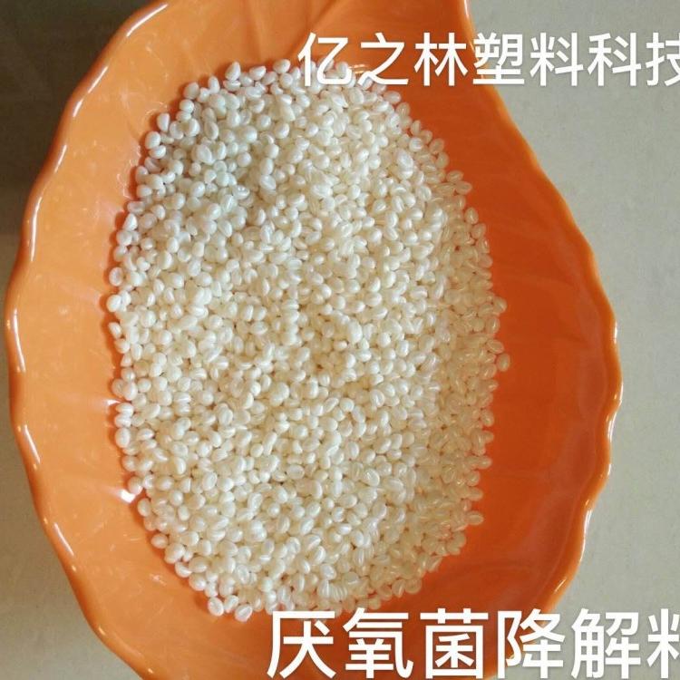 生物降解材料