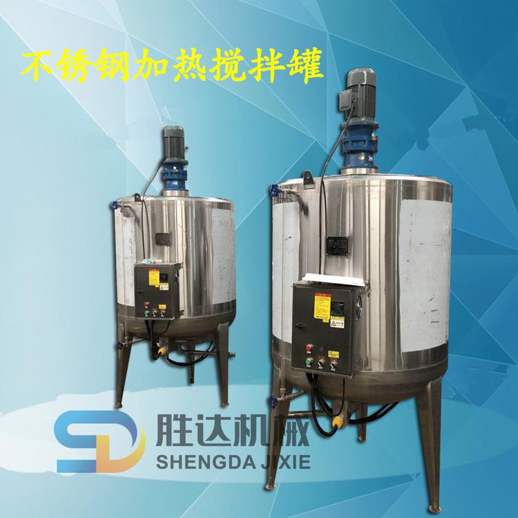 2吨不锈钢液体搅拌罐杀菌液混合配料罐恒温加热反应釜化工液体储存罐